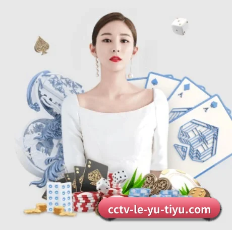 会员服务体系重构 - 与国际电子竞技联合会合作,开设虚拟体育专区,直播顶级赛事并提供沉浸式数据看板。